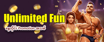 FAFafa 777 တွင် အခုပဲကစားပါ
